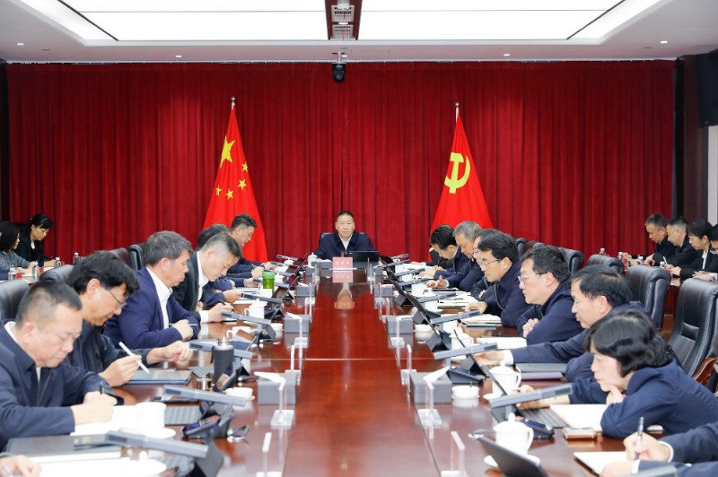 华体hui会体育党委召开会议 传达学习贯彻党的二十届四中全会精神