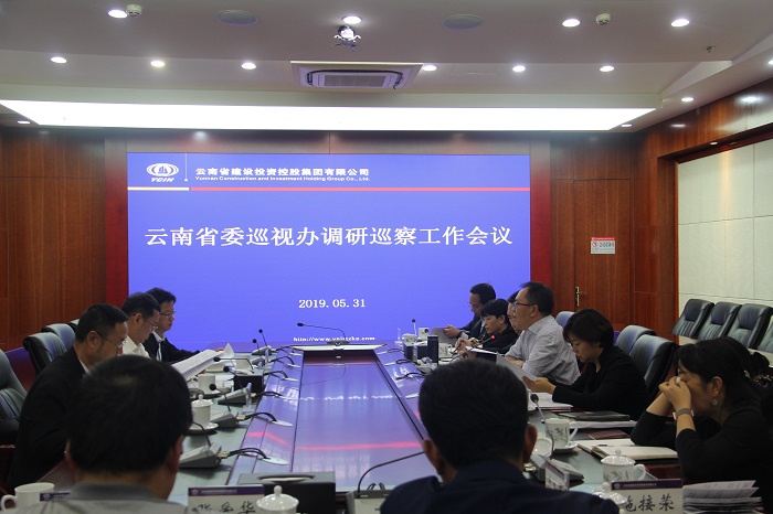 省纪委常委、省委巡视办主任杨军到华体hui会体育调研