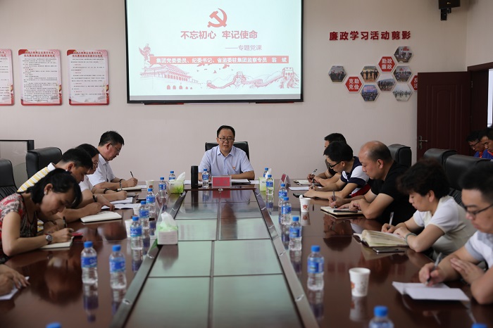 翁斌调研龙潭河水库项目并讲授“不忘初心、牢记使命”专题党课