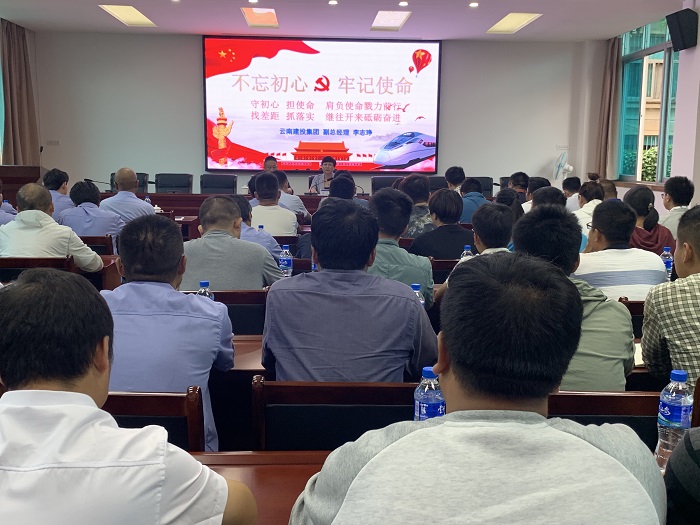 李志琤调研十三公司并讲授“不忘初心、牢记使命”主题党课
