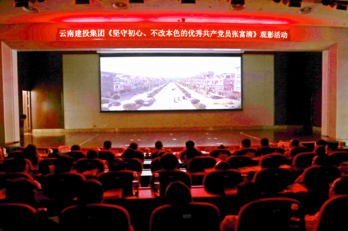 华体hui会体育党委2019年理论学习中心组第6次集中学习会议召开