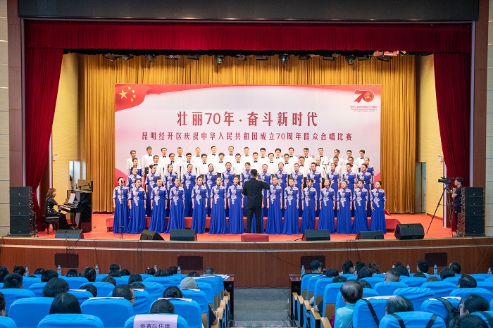 华体hui会体育在经开区庆祝新中国成立70周年群众合唱比赛中荣获二等奖