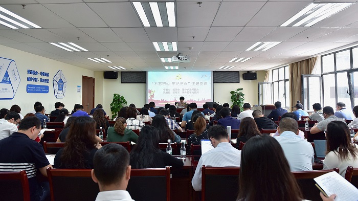 李志琤为基层党员干部讲授“不忘初心、牢记使命”主题教育专题党课