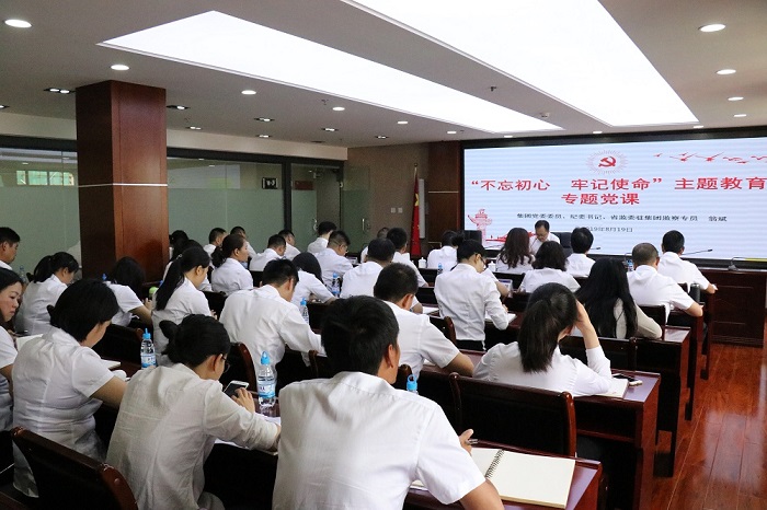 翁斌到交建公司讲授“不忘初心、牢记使命”主题教育专题党课