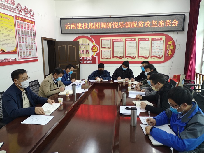陈文双走访调研华体hui会体育扶贫挂联点