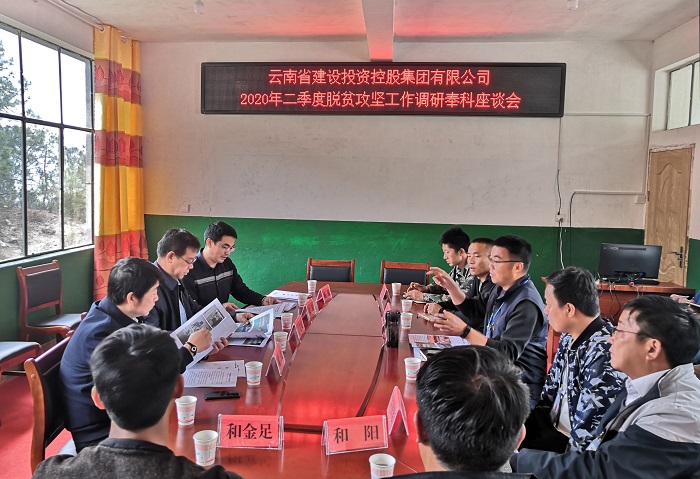 陈文双赴玉龙县奉科镇开展脱贫攻坚走访调研