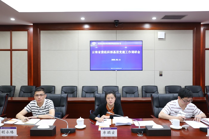 省委组织部调研组到华体hui会体育调研基层党建工作