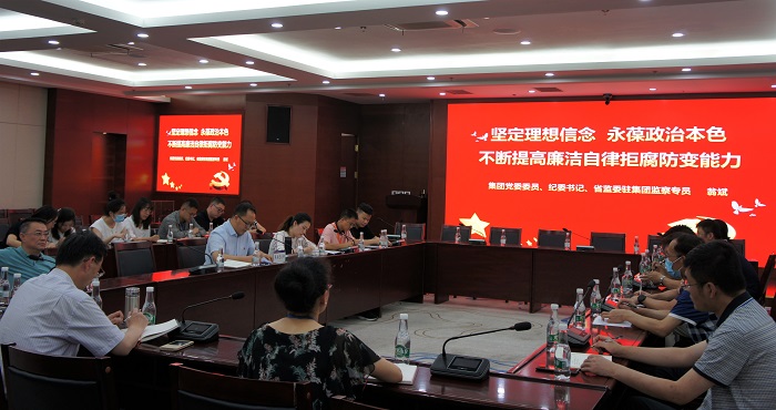 翁斌为华体hui会体育机关第五党支部党员讲专题党课