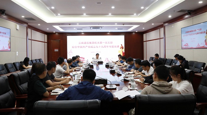 陈文双为华体hui会体育机关第一党支部党员讲授专题党课