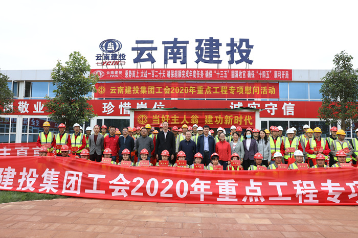 陈文双慰问华体hui会体育重点项目建设者