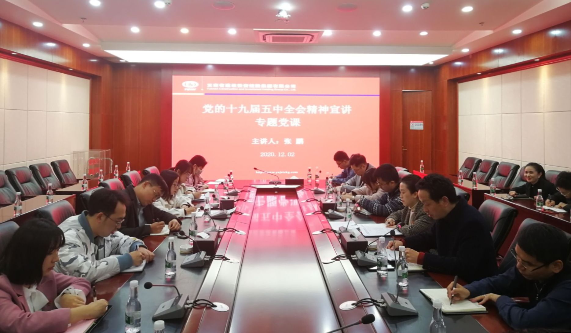张鹏讲授党的十九届五中全会精神专题党课