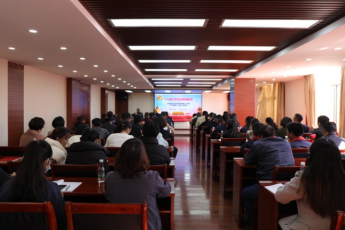 杨国文到十四公司宣讲党的十九届五中全会精神