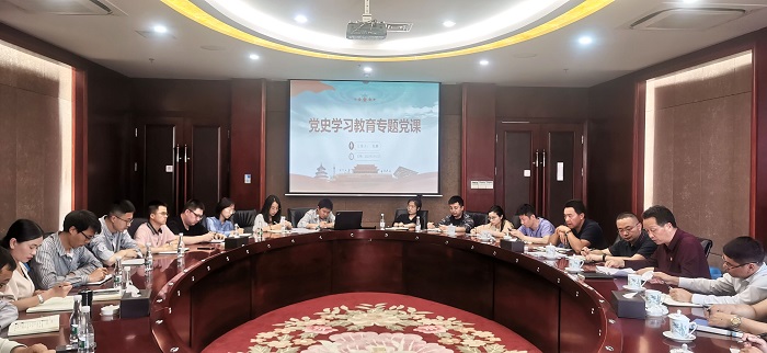 张鹏为纪检干部讲党史学习教育专题党课