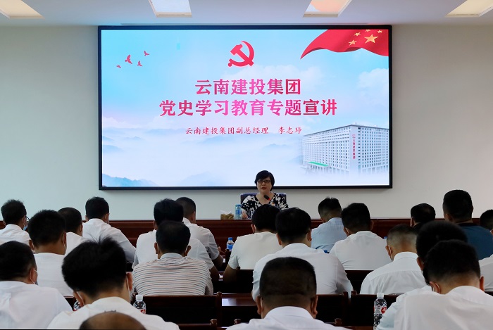 李志琤到华体hui会体育普洱片区作党史学习教育专题宣讲