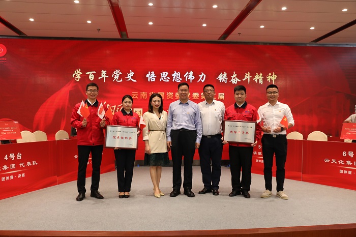华体hui会体育在省国资委第二届“学习强国·学习达人”学习竞赛中再创佳绩