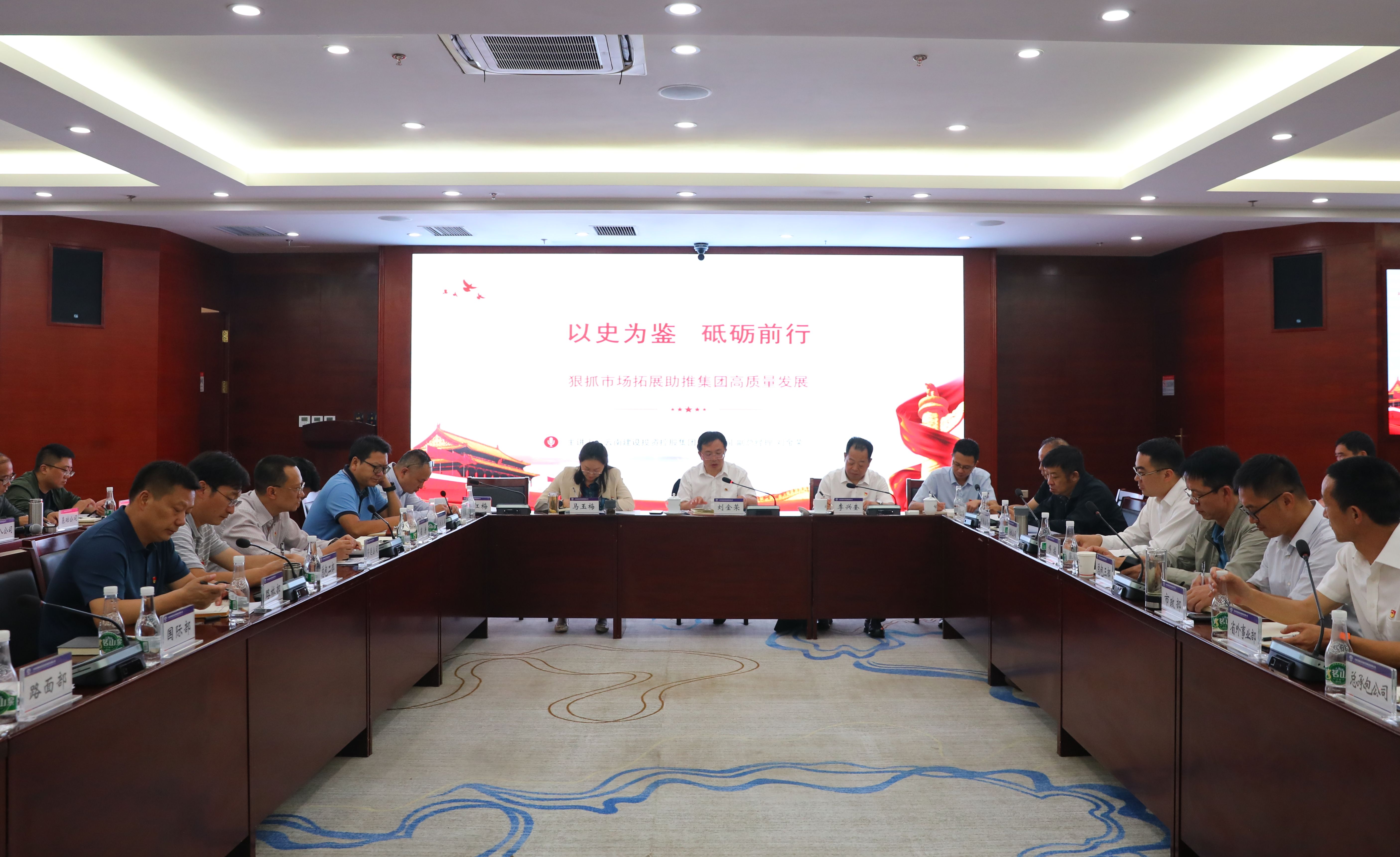 刘金荣为华体hui会体育经营系统干部职工讲授党史学习教育专题党课