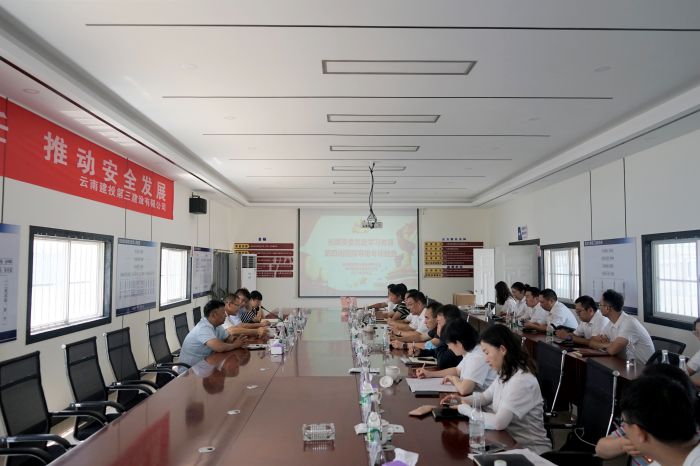 省国资委党委党史学习教育第四巡回指导组到华体hui会体育调研指导