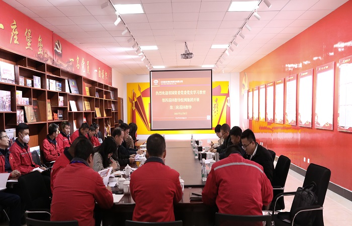 省国资委党委党史学习教育第四巡回指导组到华体hui会体育开展第三轮巡回指导