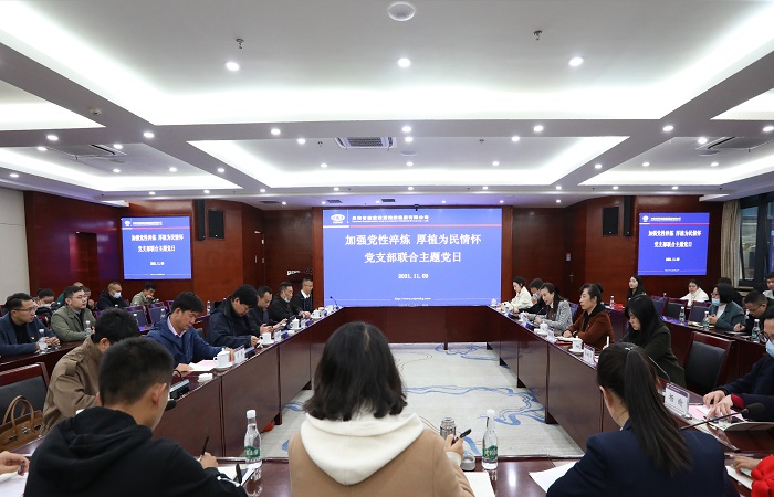 省委党史学教办、省委宣传部到华体hui会体育开展支部共建活动