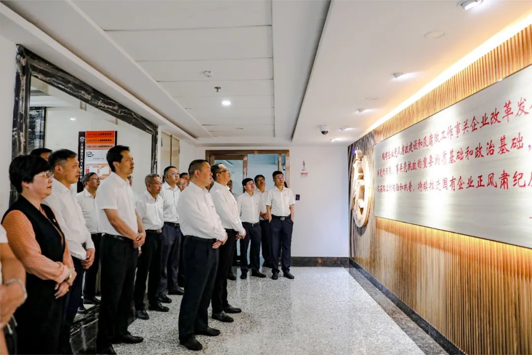 华体hui会体育党委召开全面从严治党和党风廉政建设工作会议