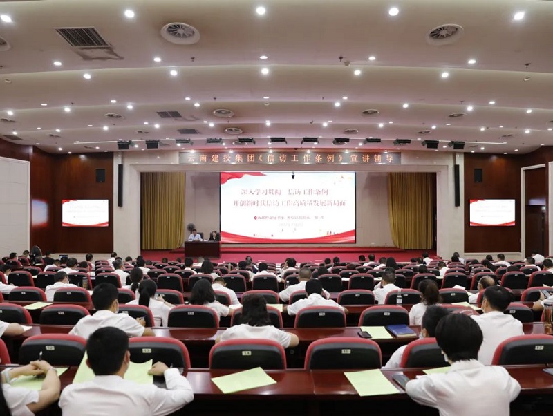 邹萍到华体hui会体育宣讲《信访工作条例》