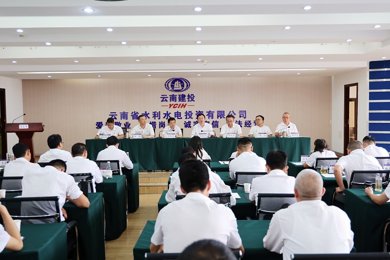 华体hui会体育党委第一巡察组向水投公司反馈2022年第一轮巡察情况