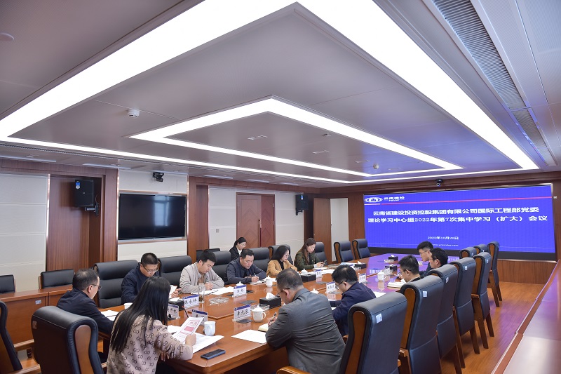 国际工程部：境内外职工同参与 学习氛围浓厚