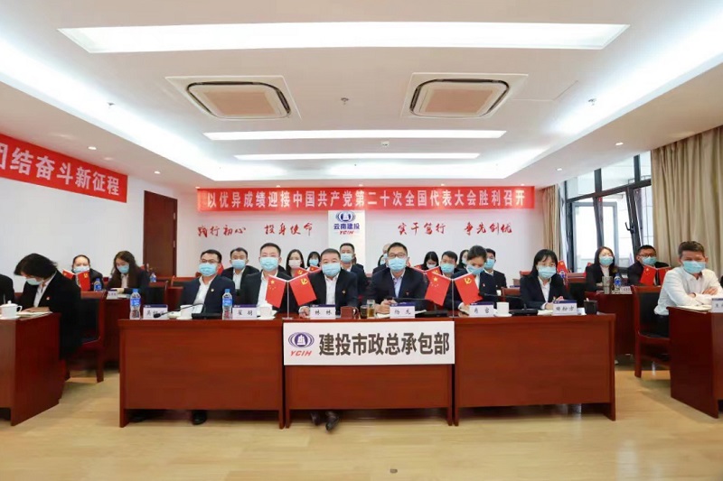 市政部：以实干推动党的二十大精神落地生根