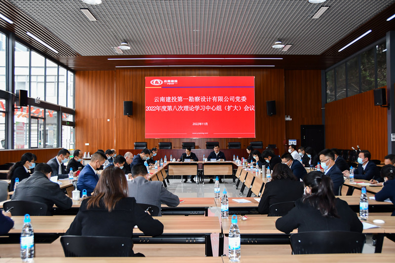 一勘司：全面掀起学习热潮 推动党的二十大精神走深走实