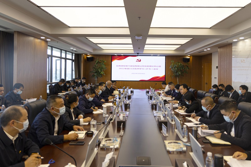 六公司：多形式全覆盖 掀起学习热潮