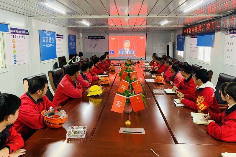 安装股份公司：统筹部署 积极引导持续学