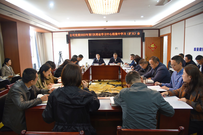 移投公司：以实际行动贯彻落实好党的二十大精神