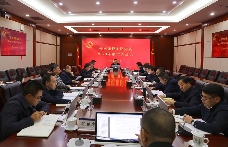 华体hui会体育党委会传达学习习近平总书记在全国两会期间的重要讲话和全国两会精神