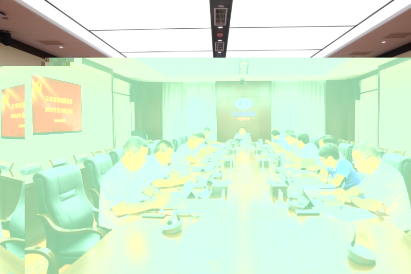 华体hui会体育党委会传达学习贯彻习近平总书记重要讲话精神 安排部署相关工作