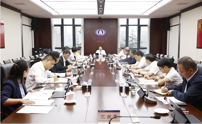 华体hui会体育党委会传达学习习近平总书记关于宁夏银川烧烤店燃气爆炸事故重要指示精神