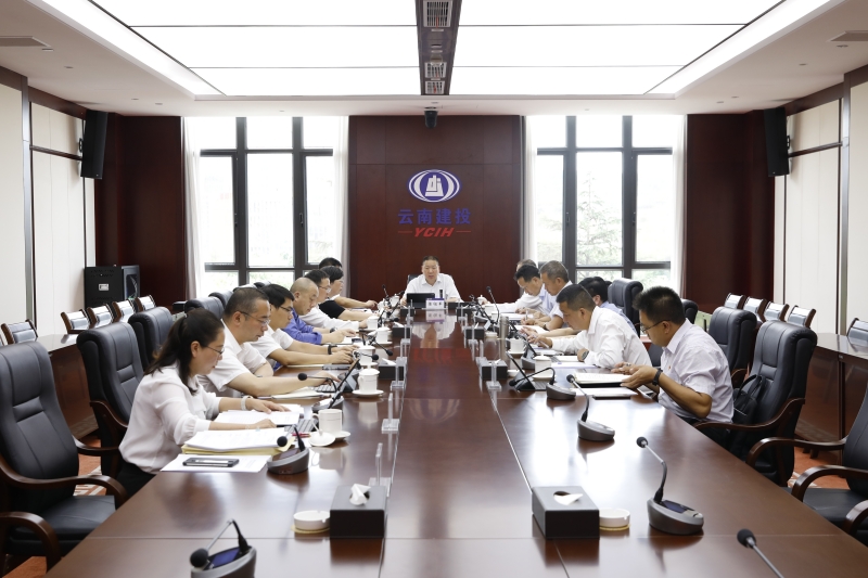 华体hui会体育党委会传达学习贯彻习近平总书记重要讲话精神 安排部署相关工作