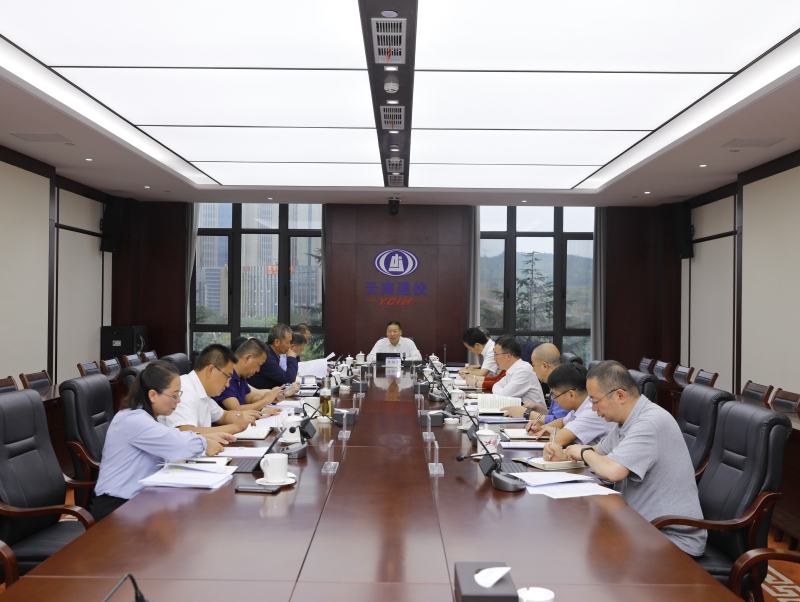 华体hui会体育党委会传达学习贯彻习近平总书记在中央政治局会议上的重要讲话精神 安排部署相关工作