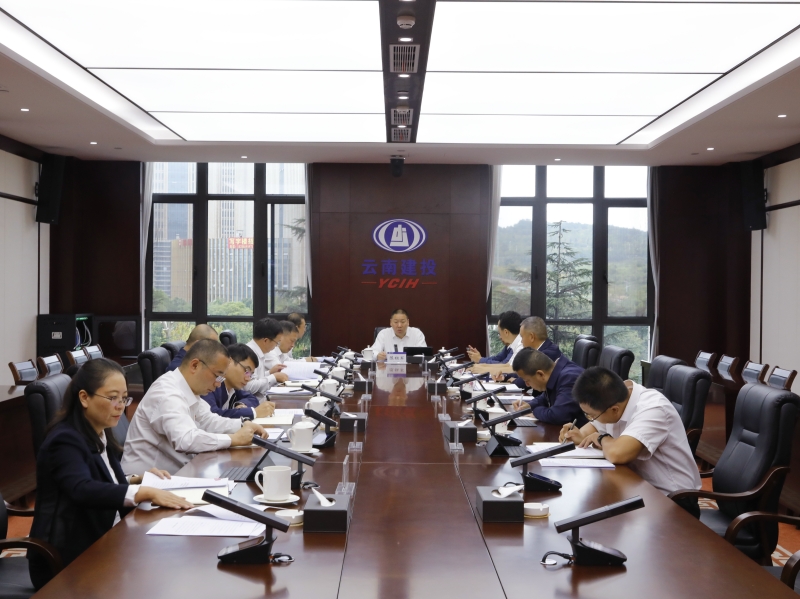 华体hui会体育党委会传达学习贯彻习近平总书记在四川考察时的重要讲话精神 安排部署相关工作