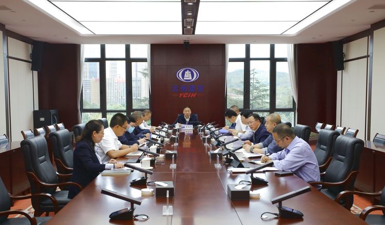 华体hui会体育党委会传达学习习近平总书记在中央政治局常委会上的重要讲话精神