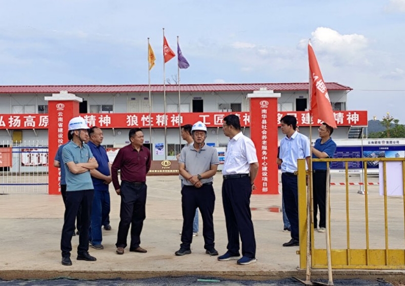 楚雄州常务副州长程鹏调研南华县社会养老服务中心建设项目