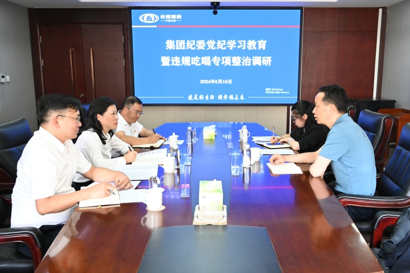 张鹏走访调研基层单位党纪学习教育、违规吃喝专项整治工作