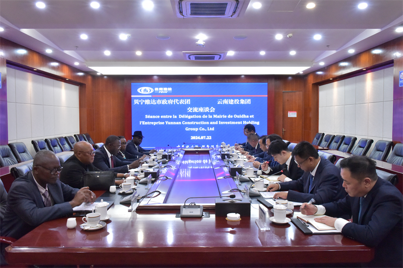 贝宁维达市政府代表团到访华体hui会体育