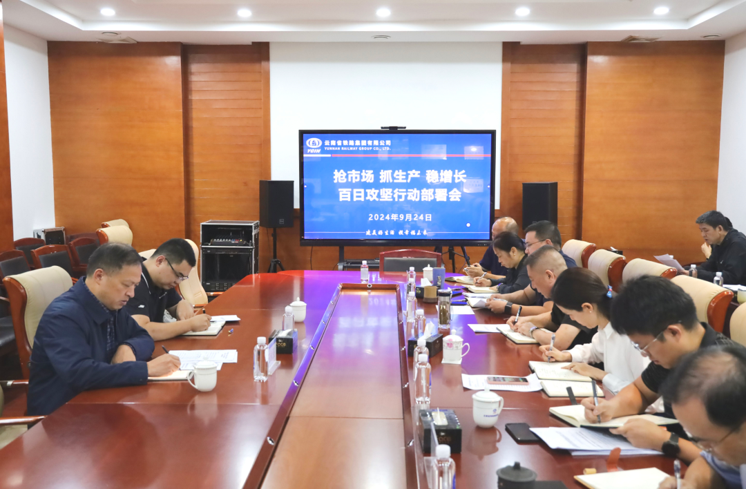 百日攻坚  王永强到云铁公司、云建绿砼督导帮扶
