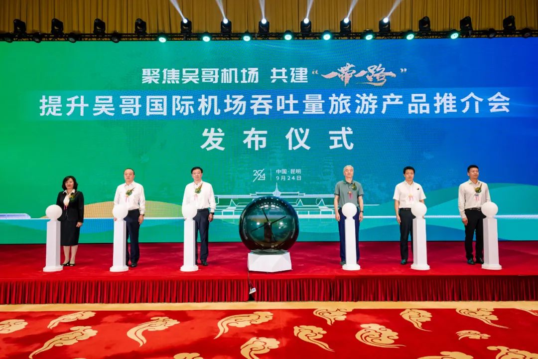 聚焦吴哥机场 共建“一带一路” 华体hui会体育在提升吴哥国际机场吞吐量旅游产品推介会上作推介