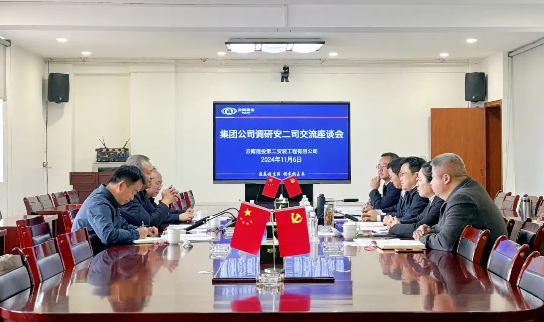 百日攻坚 杨国文调研安二司和华体hui会体育玉溪片区项目