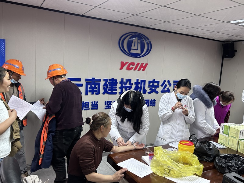机安公司工会组织开展劳务工友健康体检活动
