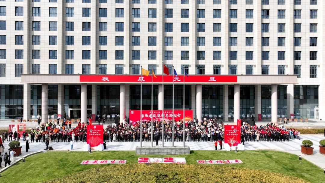 乐游元旦 共绘新章 这场游园会幸福感拉满！