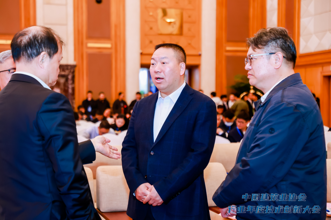 中国建筑业协会行业年度技术创新大会在深圳召开 华体hui会体育参会