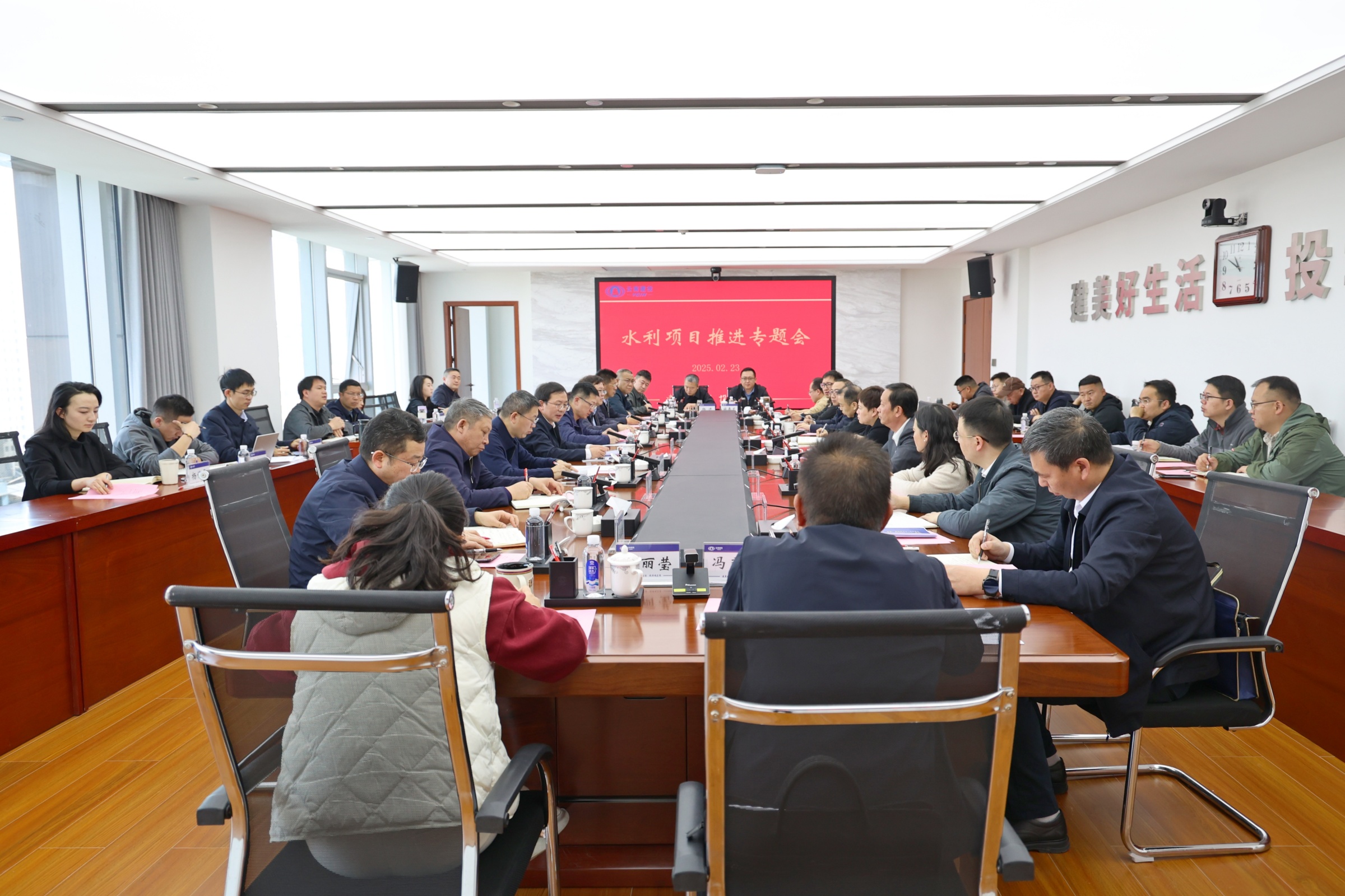 华体hui会体育召开水利项目推进专题会