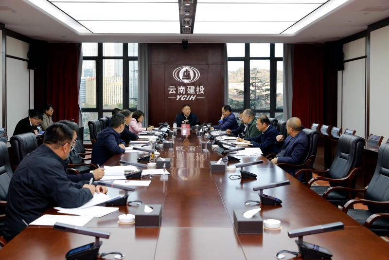 华体hui会体育召开第二届董事会2025年第二次会议